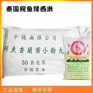 ̩���M���{�~�G����500G*50��ˮ����Ҭ�����ח�֦��¶��Ʒ�̲�ԭ