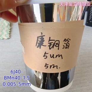 6J40���~�����45�����~��55�~����늽⌧�·��0.005mm���~�펧