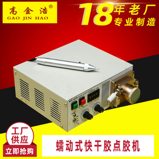 ����zҺ�w�c�z�C�߾������ʽ���z�C410˲�ɿ���z�ܵ������z�C