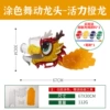 Color dancing dragon head-vibrant orange dragon