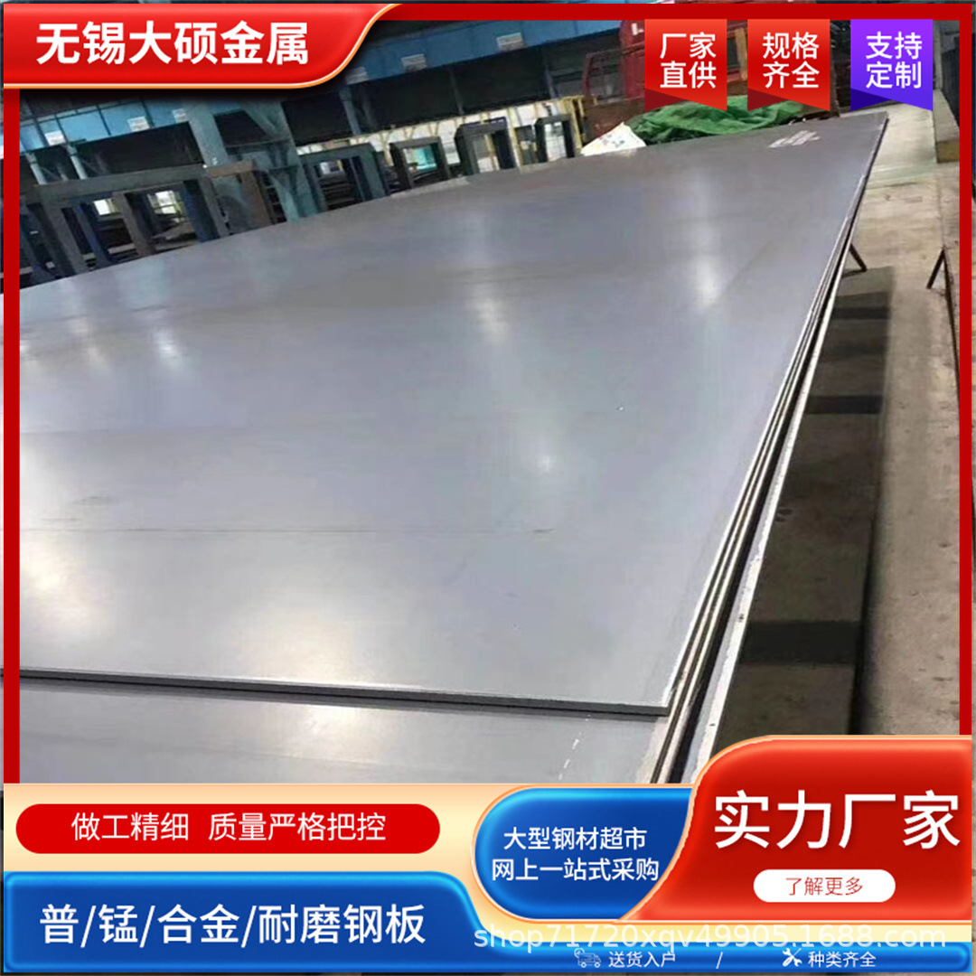 船用钢板CCSA现货批发厂家 CCSB船板 高强度船板 船舶用钢