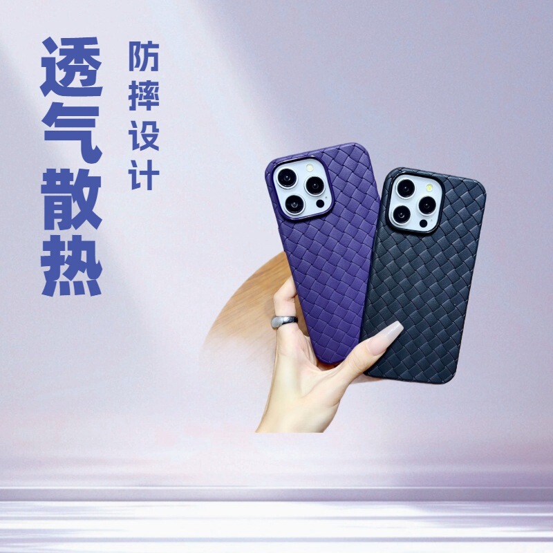 Bv Woven Pattern Is Suitable for Apple 16 Promax Mobile Phone Case 13 Breathable 15 Classy 12 Summer Cooling 14 Protective Cover Bv Woven Pattern Is Suitable for Apple 16 Promax Mobile Phone Case 13 Breathable 15 Classy 12 Summer Cooling 14 Protective Cover
