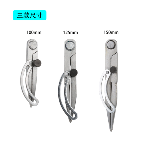 High-end wing spacing planning gauge fitter drawing compass wood industry classified carbon steel head edger leather tool