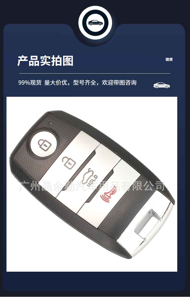 9540-D4000 is suitable for 4 key Kia Optima smart remote control car key ID 47 434mhz