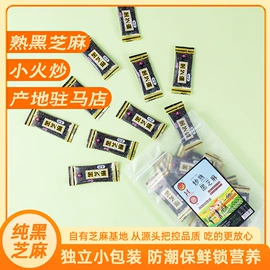 植物油;调味酱;芝麻