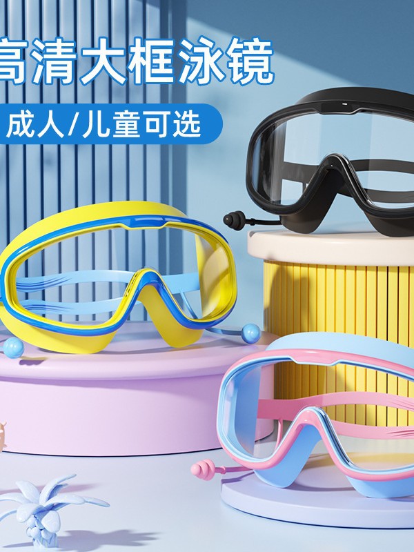 Gafas de Natación Infantil de Marco Grande de PC Impermeable Antiempañante image 3