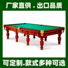 �����Ӹ���Volgograd��ʽ����̨˹���̨����ʽ������_˹����ֱ