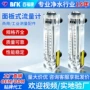 加仑可调工业有机流量计