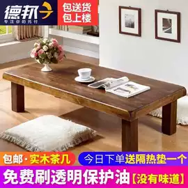 桌类、茶几;实木床;餐椅