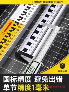 5m Tower Ruler 7.3m Level Telescopic Measuring Ruler Rod Scale Measuring Tree Elevation Ruler Level Ruler 10m