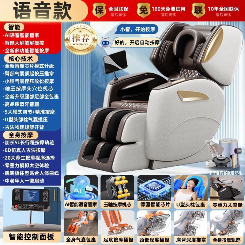 Chigo ハイエンドマッサージチェア家庭用全身自動多機能マッサージスペースカプセル中高年マッサージソファ|undefined