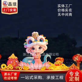 2025蛇年国庆中秋灯会户外景区市政花灯彩灯景点商业街创意氛围灯