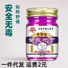 ϻض͸ƤָζֹWݱòݱබһl