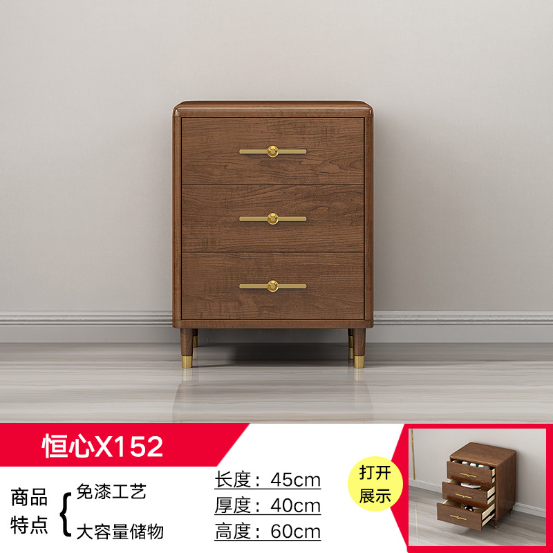 45cm 길이의 사이드 캐비닛