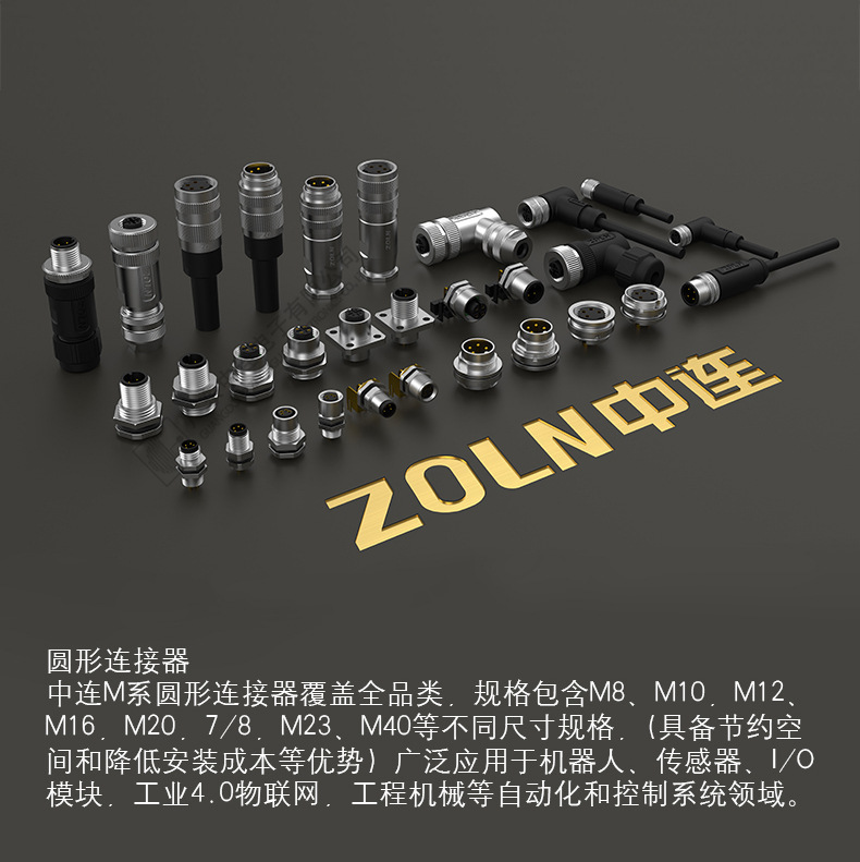 Y型连接器-详情页_02.jpg