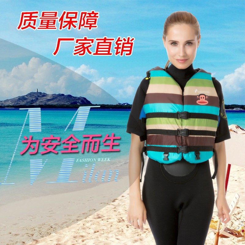 救生衣成人冲浪男女户外漂流钓鱼游泳大浮力背心工厂批发