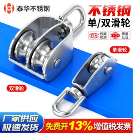 铸造;管夹;套环