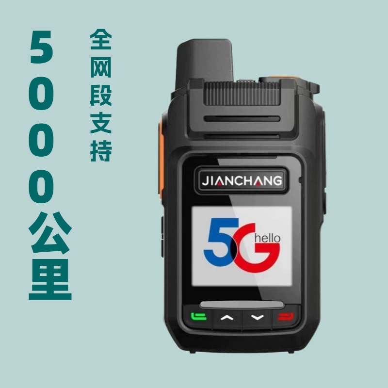 4G 전국 무전기 5000km 무제한 거리 5G 전체 네트워크 휴대용 미니 무전기 휴대용 공공 네트워크