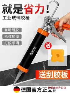 Glass Glue Gun Automatic Glue Cutting Structural Glue Gun Labor-Saving Household Silicone Soft Glue Pressure Glue Gun Glass Gun