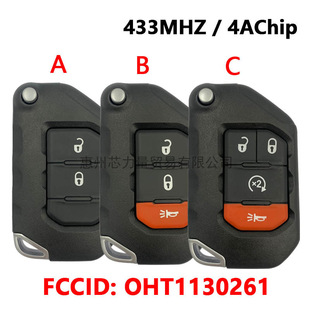 �m���¿�����R�������ۯB�b����耳�4AоƬ 434MHZ OHT1130261