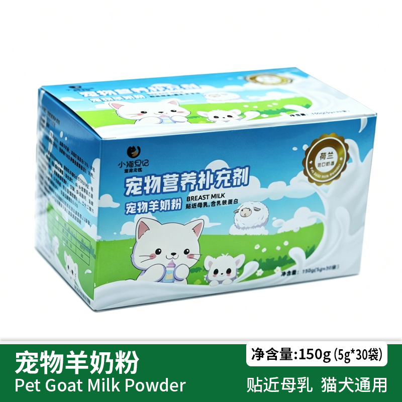 Suplemento de leche en polvo para mascotas, tabletas de vitaminas, crema nutritiva para gatos, crema de cabello para acondicionamiento gastrointestinal, nutrición probiótica para cabras en polvo