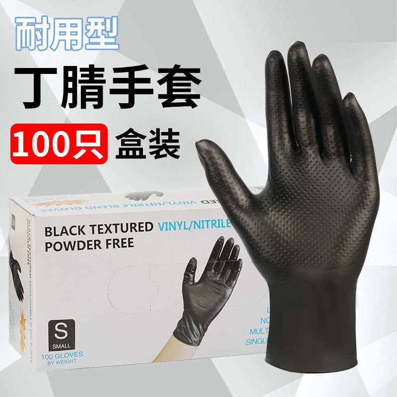 Guantes de reparación mecánica resistentes al aceite y a la suciedad inspección industrial de nitrilo desechable guantes de mantenimiento mecánico de automóviles