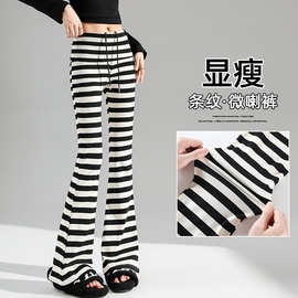 2026春季新款韩版高腰显瘦条纹斑马喇叭裤休闲大喇叭瑜伽长裤