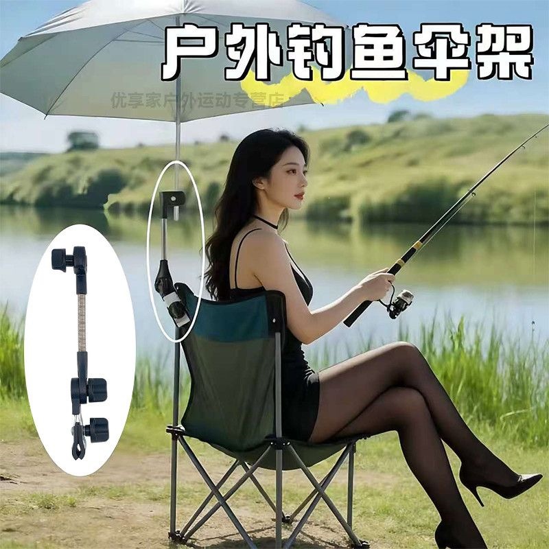 Fishing umbrella stand holder, universal umbrella stand for fishing, beach, camping, and outdoor use