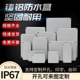 电缆接线盒;接线盒;其他接续设备