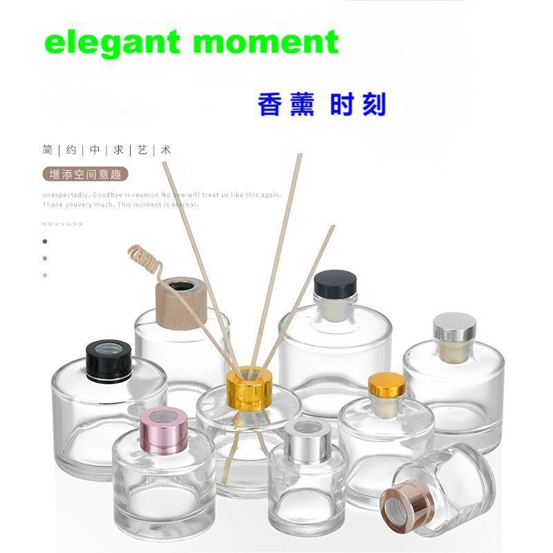 アロマボトル100ml円柱無火高颜値香水50ml藤条揮発拡散器空瓶ガラスメーカー|undefined
