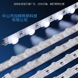 线条灯/灯条;LED电源;LED屏电源