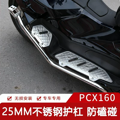 Suitable for 20-25 Models Motorcycle bumper