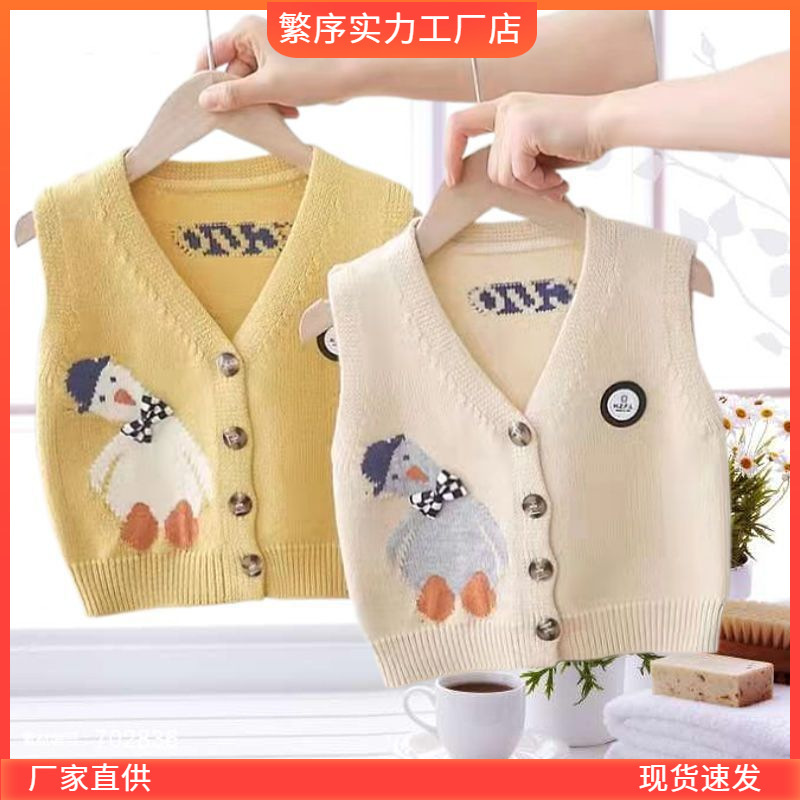 Children's Vest Boys' Sweater Cardigan Cartoon Spring and Autumn Boys and Girls Baby Knitwear Newborn Vest Thin Trendy