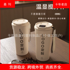 充電式攪拌カップ磁力自動攪拌コーヒーカップタンパク質粉大容量携帯カップ怠け者カッププレゼント