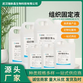 其他实验室品;分析试剂;其他实验仪器