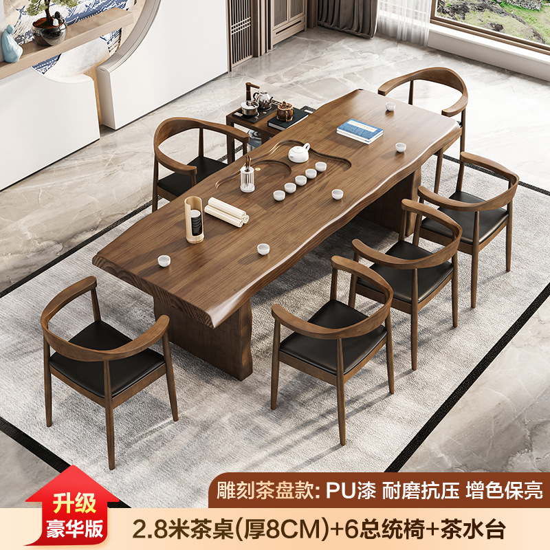 [고급 인그레이빙 티 트레이] 2.8 m (8cm)+ 6 대통령 의자 + 티 테이블