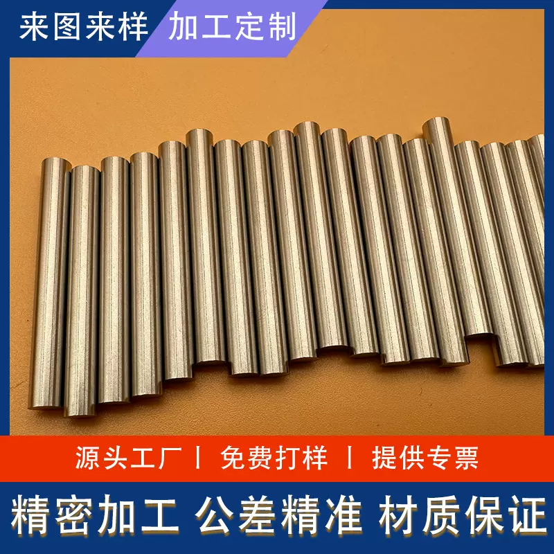 303/304不锈钢精密连接轴表面无心磨精确微米定位销 高精度导向柱