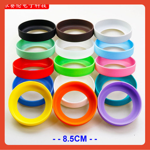 △ Silicone Cup Cover Anti-wear Water Cup Bottom Cover Protective Cover 8.5cm Silicone Heat Preservation Cup Cover Coaster Bottom