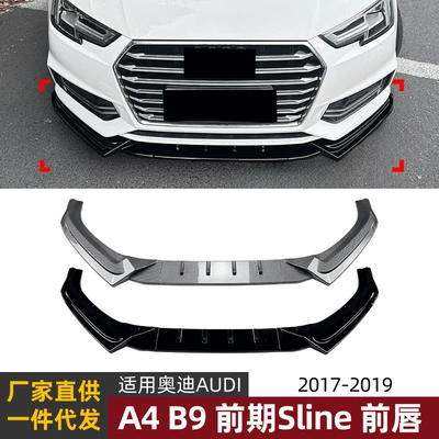 17-19 Front Lip Front – Big Surrounded