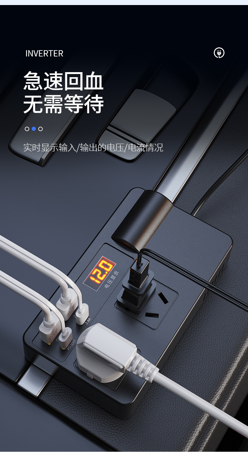 Car Truck 12V24V to 220V Multifunctional Car Inverter Converter Mobile Phone Socket Fast Charger