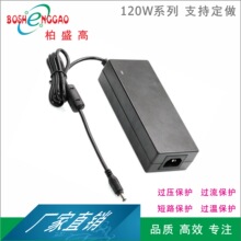 出口沙特阿拉伯 18V6A适配器 15V恒压 3C认证 120W六级能效电源