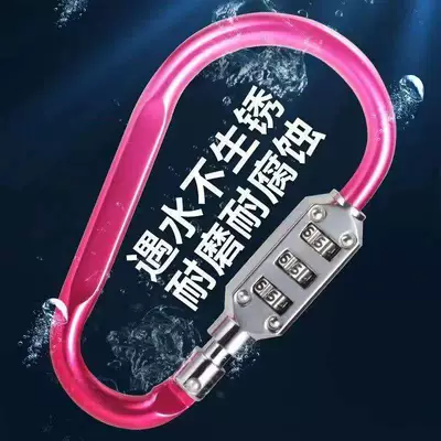 Helmet lock – Combination Lock