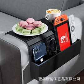 木制沙发扶手托盘带口袋沙发臂扶手零食咖啡盘遥控器手机放置托盘