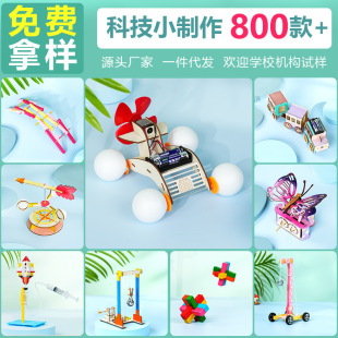 ��ͯ�Ƽ�С�����ƌW������b�W���׃��@diy�ֹ����϶Y��̾����l