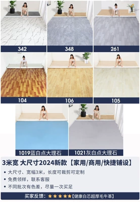 Thickeneded Wear-Resistant Waterproof Pvc Floor Ayaqaltılar (Kovriklər) - 24mm-tech-enhanced-diamond-series-3m-width-15m-length-please-specify-the-color-code-in-the-order-notes