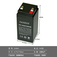 ��ӳ�늳�4V4���Q̨�ӵ��Qͨ��4��늳���ӳ�С��늳�4��6���羳