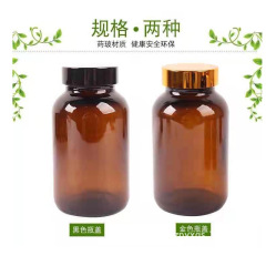 茶色避光膠囊瓶大瓶口分裝瓶玻璃廣口藥粉瓶棕色密封蟲草儲存瓶