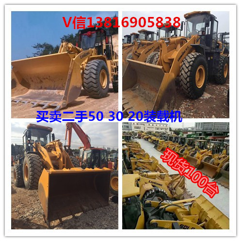 Yining exportación Longong 50CN Wusu segunda mano 856H cargador línea de comercio exterior