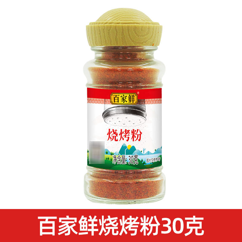 厨房醋调料组合套装海天迷你小份厨房调味料大全小瓶宿舍家用酱油|undefined