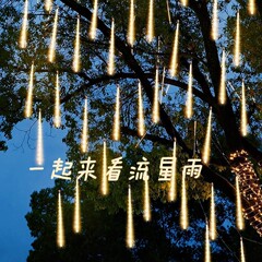 LED ソーラー流星群ライト屋外防水吊り下げツリー照明プロジェクトバー中庭ホテルの雰囲気装飾ライト